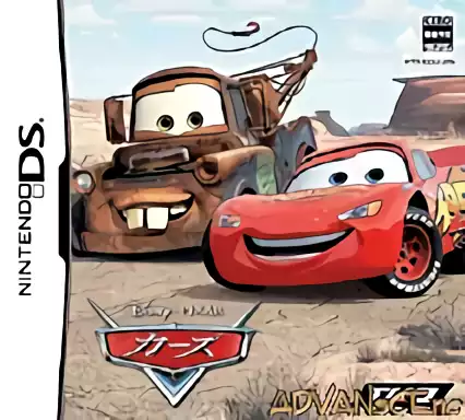 ROM Cars